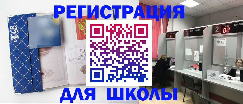 временная регистрация в квартире в Тольятти